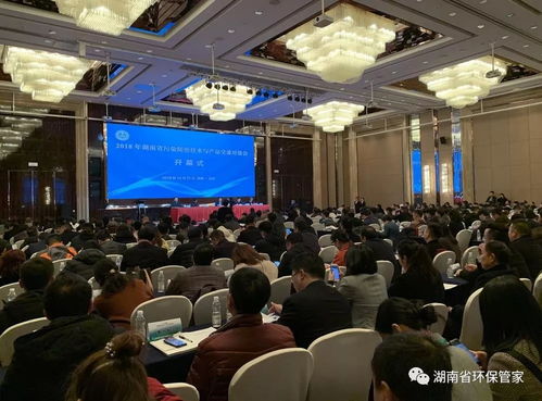 齊聚長沙共話環保——2018年湖南省污染防治技術與產品交流對接會側記
